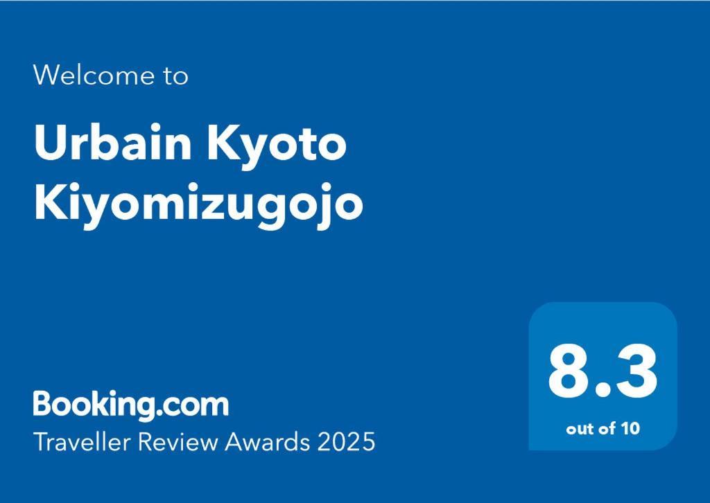 Urbain Kyoto Kiyomizugojo Eksteriør bilde