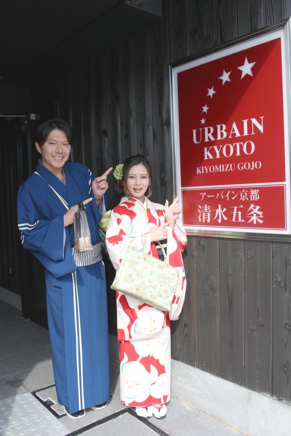 Urbain Kyoto Kiyomizugojo Eksteriør bilde